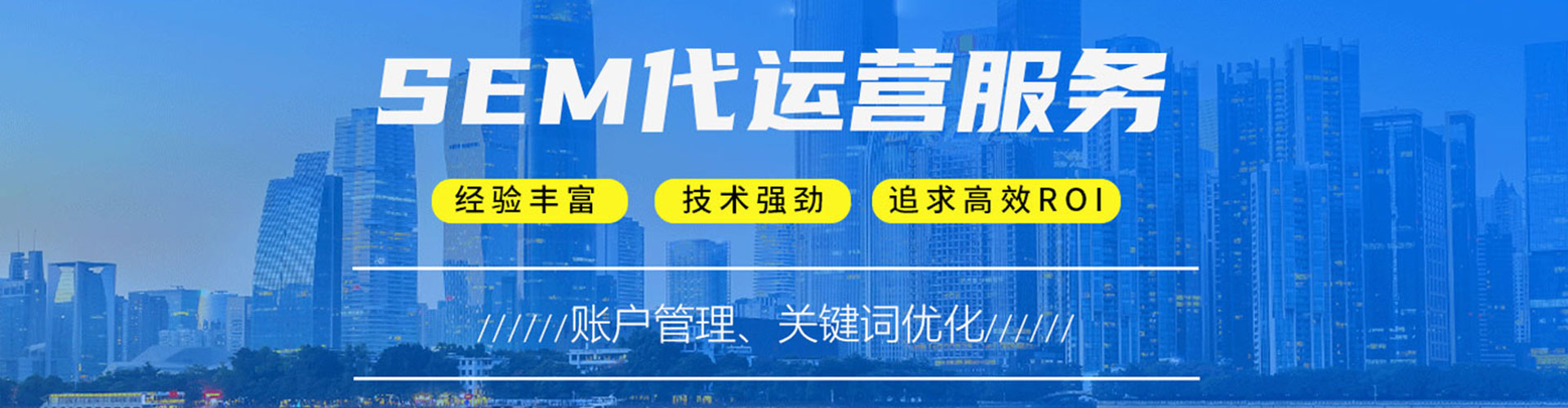 岳麓竞价开户